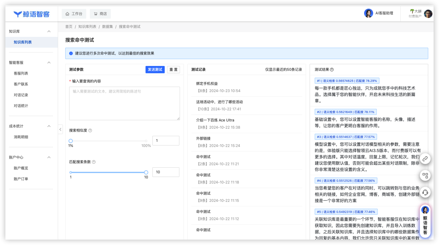 文件数据集