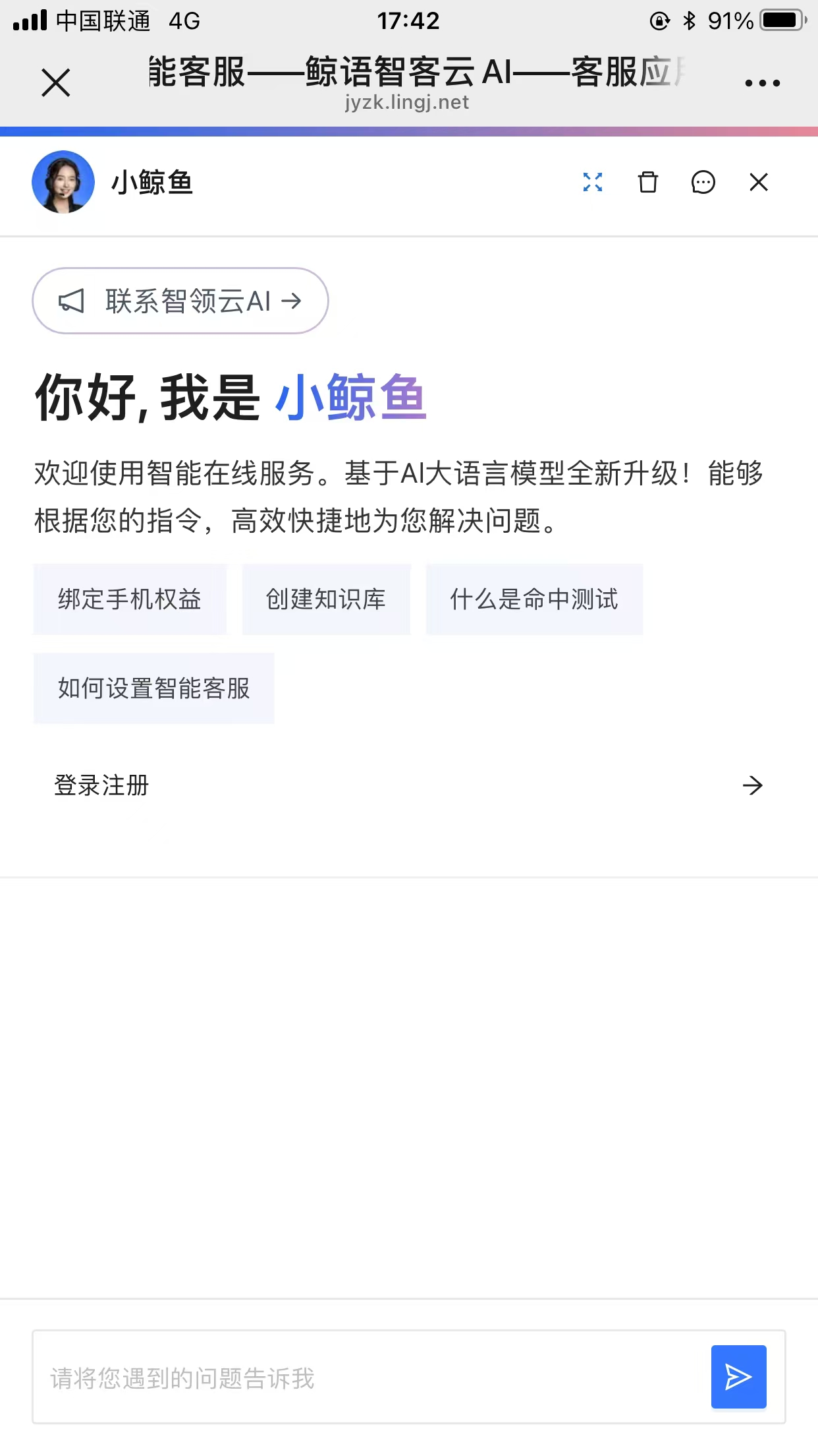 搜索设置