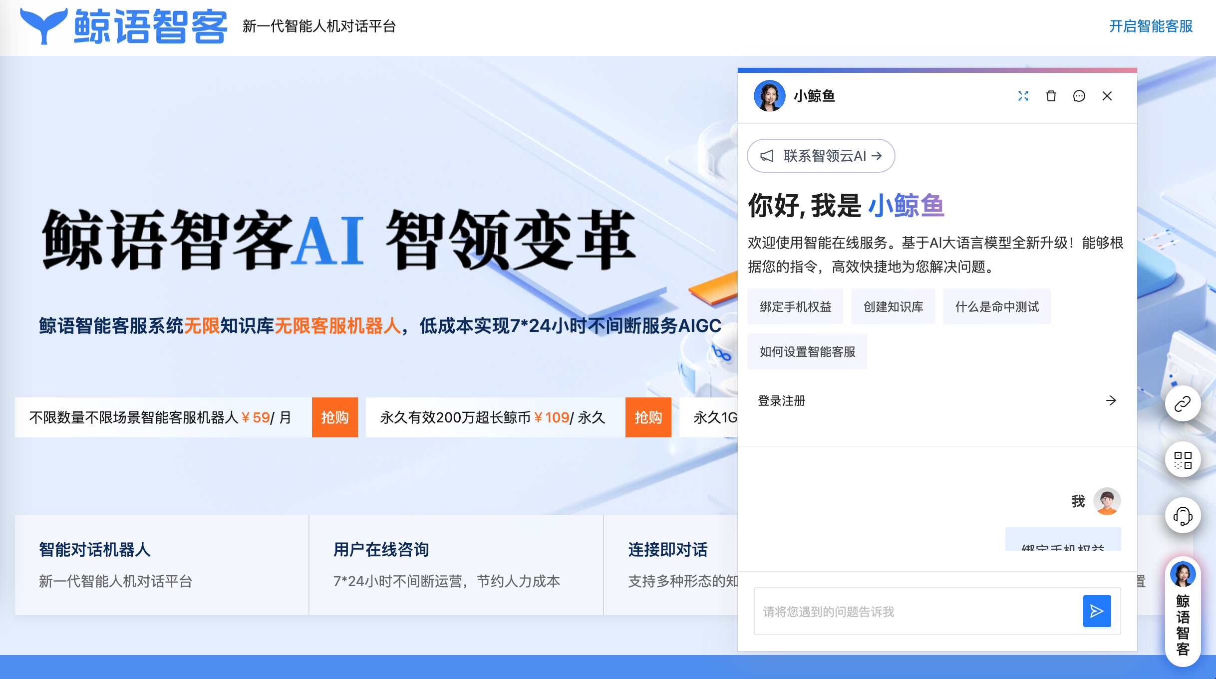 搜索设置